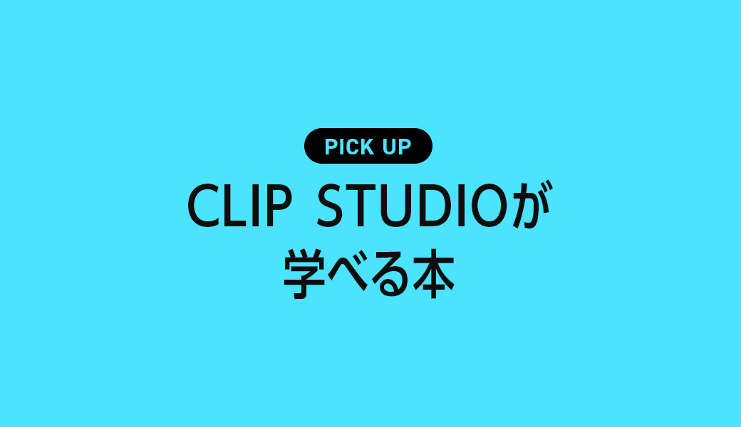 イラスト 参考書 まとめ売り 8点セット イラスト 参考書 まとめ売り 8点セット イラスト 参考書 まとめ