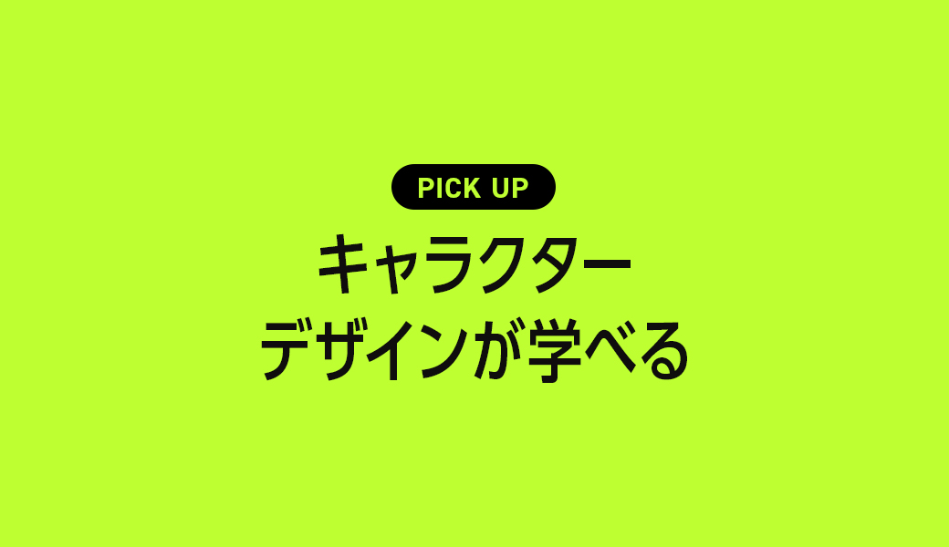 ☆15冊 ☆ キャラクター イラスト デザイン デッサン関連参考