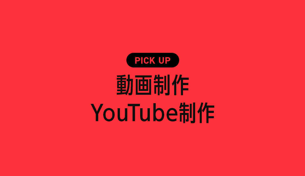 【初心者向け】設定済みすぐ使える！事務作業・動画編集・SNSやYouTube視聴 初心者向け】設定済みすぐ使える！事務作業・動画編集・SNSや