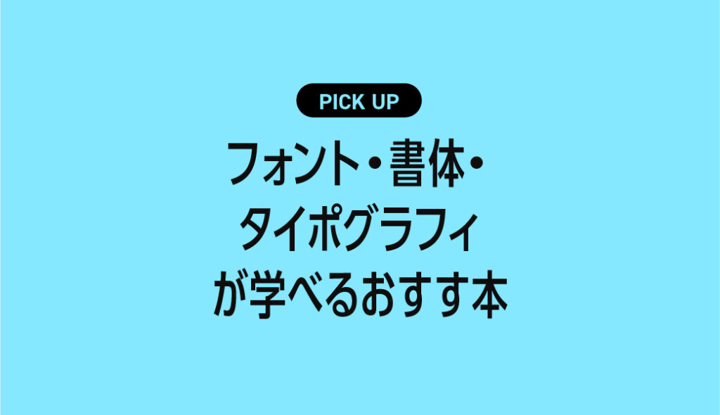 font-typoghly-font-thumb-